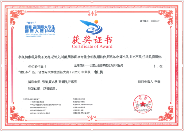 图片5 图片5
