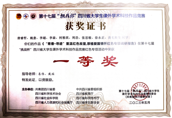 图片6 图片6
