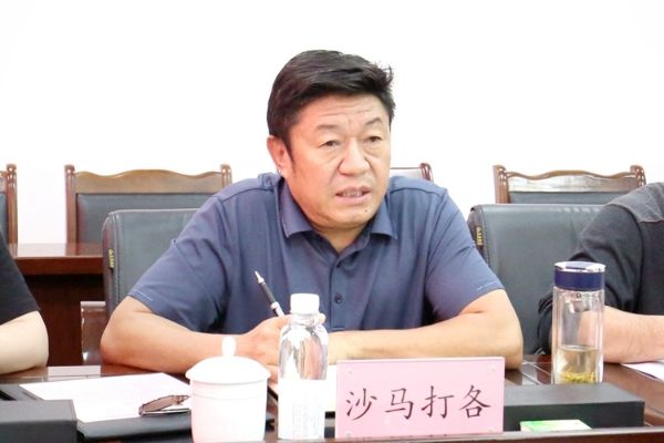 沙马打各 沙马打各