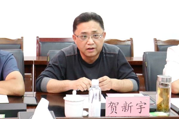 贺新宇 贺新宇