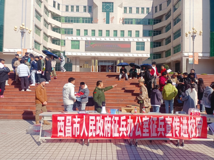 微信图片_20240110172109 微信图片_20240110172109